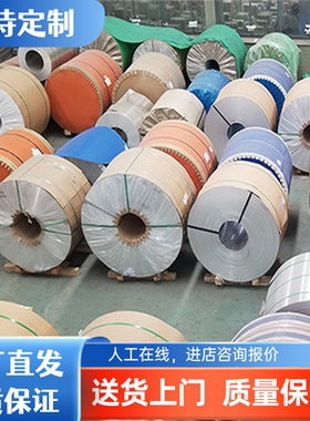 AL3104铝合金AL5351纯铝AL5049铝板AL5251 AL5040铝排AL1090铝棒