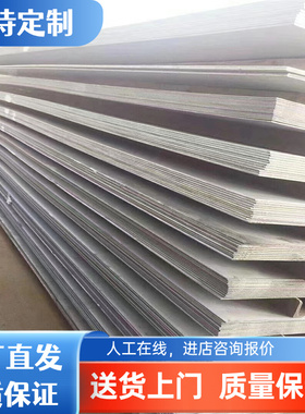 SPC270C 拉伸冷轧带 JSC390P 汽车钢 Q345 冲压用钢板 MJSH310W