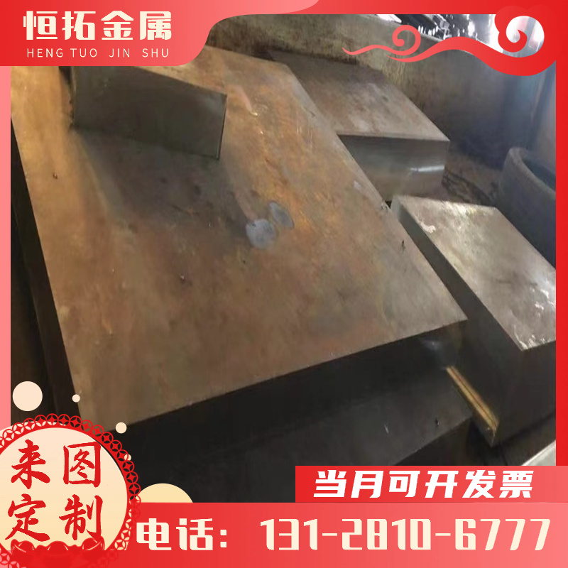 现货现货 CR023A铜合金铝黄铜板铝黄铜棒铜套 规格齐全