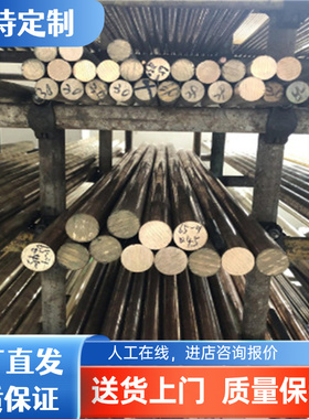 c3601 黄铜板 cuzn39pb3 铜棒 CW713R 六角棒 CAC302 CAC301 铜管