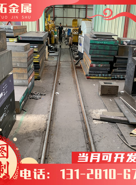 B210P1 汽车钢板 SPH780DU SPH370 SPH780DU KBHF400 冷热轧卷板