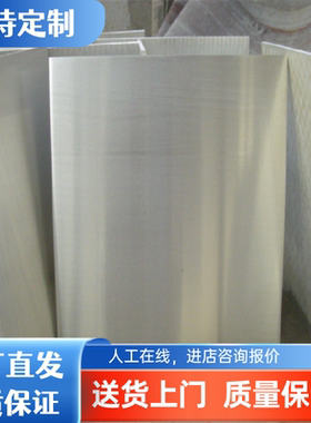 压铸铝合金块铝板ADC12 AC4C A356 YL112 Z101 105 ZL102铝材