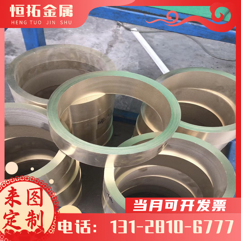 C36800铜板 C37000铜带 C36000铜排 C36500铜棒 ZHAl67-2.5铜合金