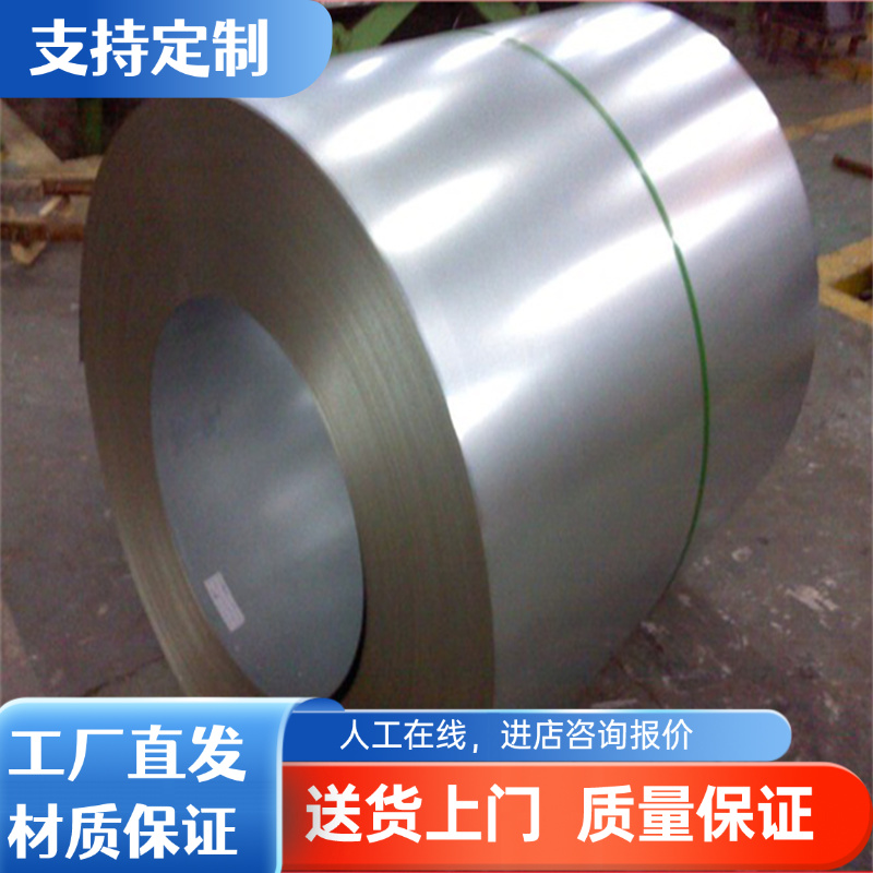 HC420LA 汽车钢板 HC340/590DP 卷板 HC420/780DP 热轧板 酸洗板