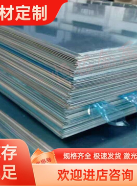 0铝A 2219方22024 T5超硬铝板2棒11G铝管管A12 T4铝板2A16铝材