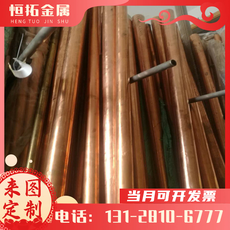 zcusn10pb5锡青铜QSN4-3铜板C5100铜管C51900磷青铜棒CUSN2铜合金