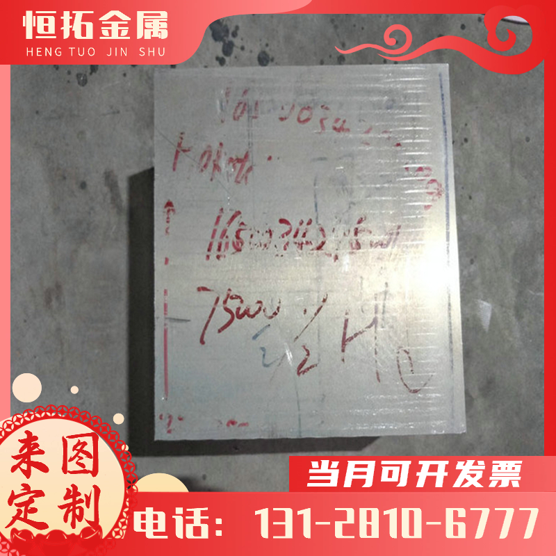 5083铝棒 7075 6061 3003棒料7050 5754 6060 2a12 5056 2017铝板