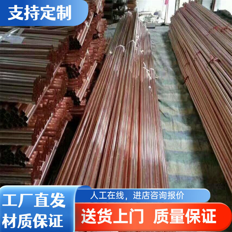 QSn1.5-0.2锡青铜QSN10-2铜带CuSn12Ni2-C铜板CUSN6ZN6棒料C5191P