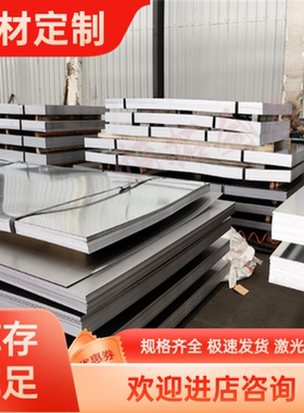 6061T6/7075T6/2A12T4/5052H112/5083铝板、铝排、铝棒、铝管