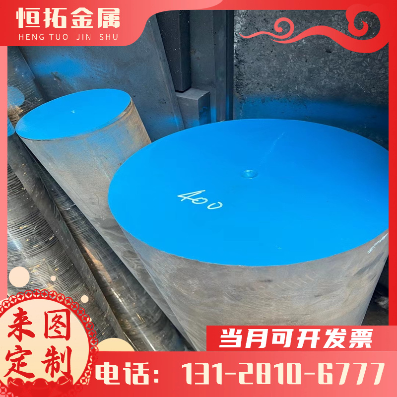 X55CrMnNiN20-8不锈钢 55Cr21Mn8Ni2N 实心棒 0Cr18Ni10N 冷轧板