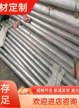 EN AW5019 AL5049 5051A  5251 5056 5086 H111 O H112铝板 铝棒