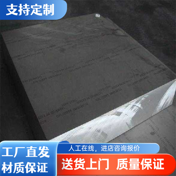 HR340汽车钢板 HC860/1100MS热轧钢板 DC06EK卷板SAPH370 HC420LA