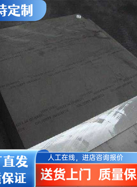 HR340汽车钢板 HC860/1100MS热轧钢板 DC06EK卷板SAPH370 HC420LA