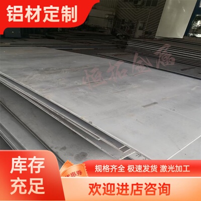 P0610A铝板1060H24铝合金棒A08521铝合金2A12-t4纯铝AA1060 6110A