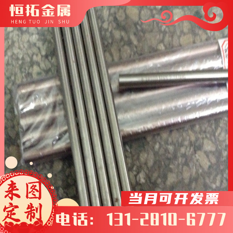 NKS56弹簧钢圆棒SKS51 钢板卷带 钢片SS1678 软硬料705H60可退火