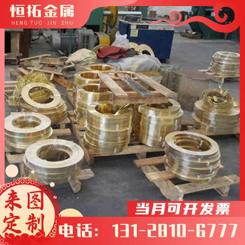 EN-MC21220铝铝合金管材HZ32A厚板LA141A薄板MAG8板材2A11可切割