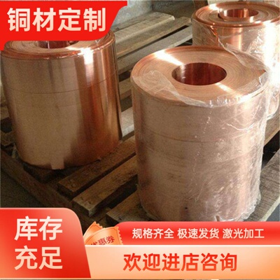 C15560铜合金 C61500铝青铜 铜板 铜棒ZCUSN5ZN5PB5锡青铜棒铜管