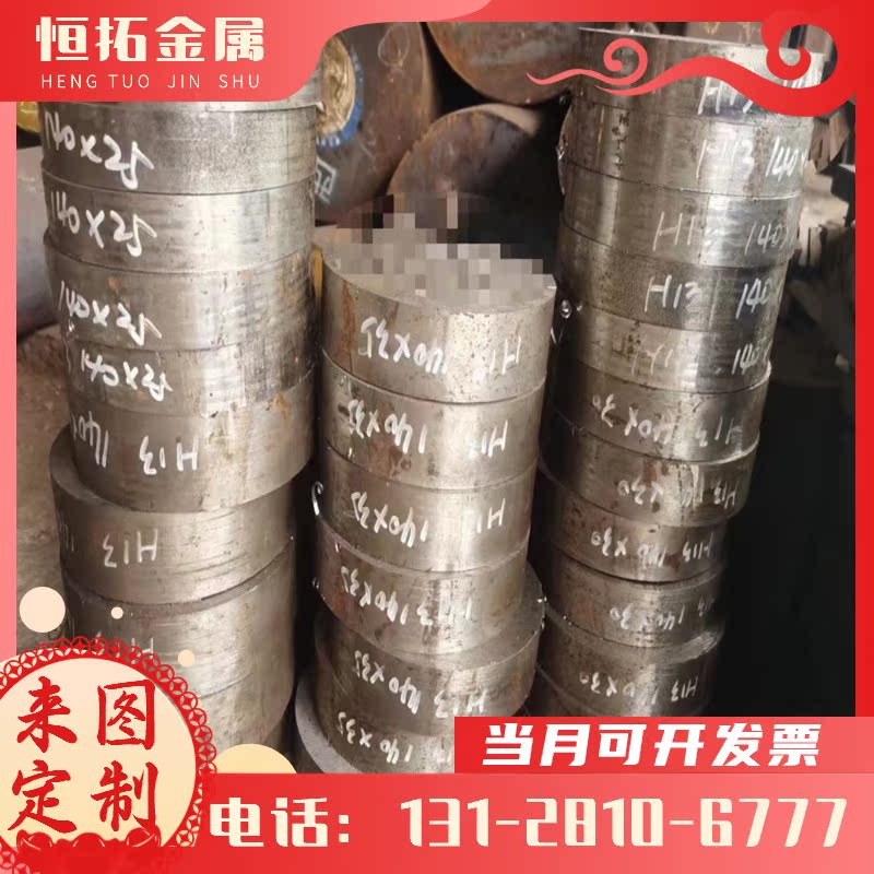 C92700 C92800黄铜 磷铜 白铜棒板管线带丝条片排 可零切