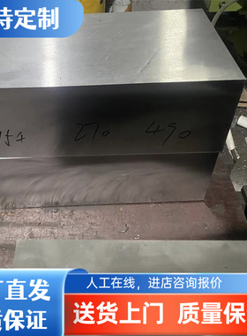 A682冷轧钢板 ASTM SPC270C卷料 SPFH490钢带 RRST13汽车用钢