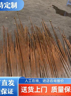 QAL9-4-4-2铝镍青铜棒QAL9-4铜板ZCUAl10Fe3铸造铜套C63200铜合金