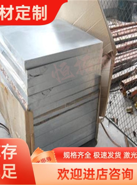 AL3003H14 H16 H17 H18铝排铝棒铝板铝合金3003H15薄板锰系合金铝