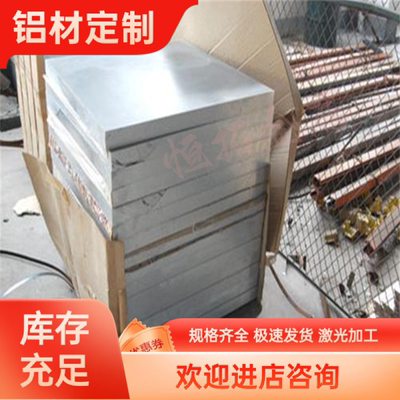 6063 6061铝合金A5052 A2024P铝棒 7A04-T651铝棒5052-H24贴膜板