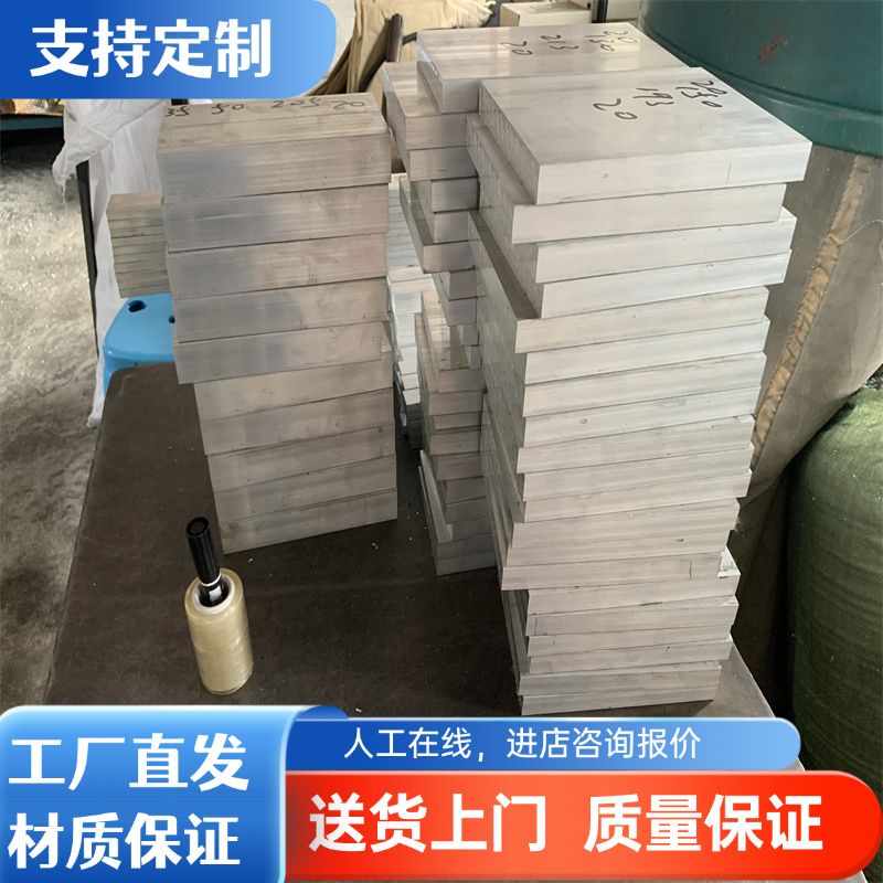 现货SUP10 SCM415恒拓 SCM418合金钢板 SCM430 SCM435 SCM440圆棒