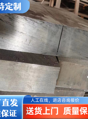 供应STD11高韧性空淬冷作模具钢90MNV8 100MnCrW4 SK105 C105W1