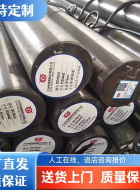 现货SPFC370M SPFC390M非合金结构钢Q390A Q390B Q390C Q390D汽车