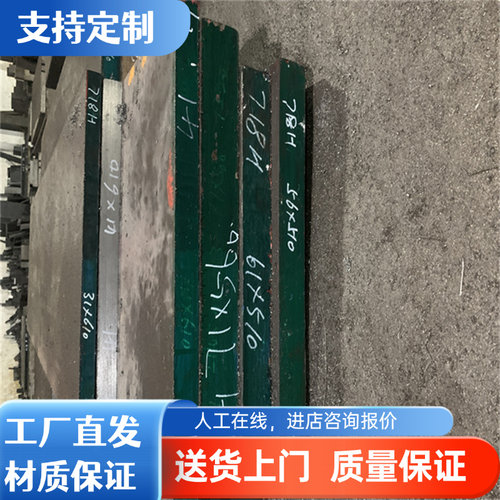FS136模具钢 SWPH13 2343 2316 9CRWMN P40 XPM 锻打 电渣板 圆钢