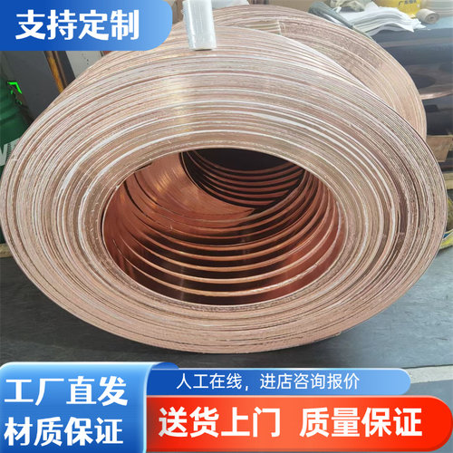 CuZn37黄铜C3604 H68铜合金CUZN36PB1铜板Hsn70-1铜棒CuZn29Sn1板