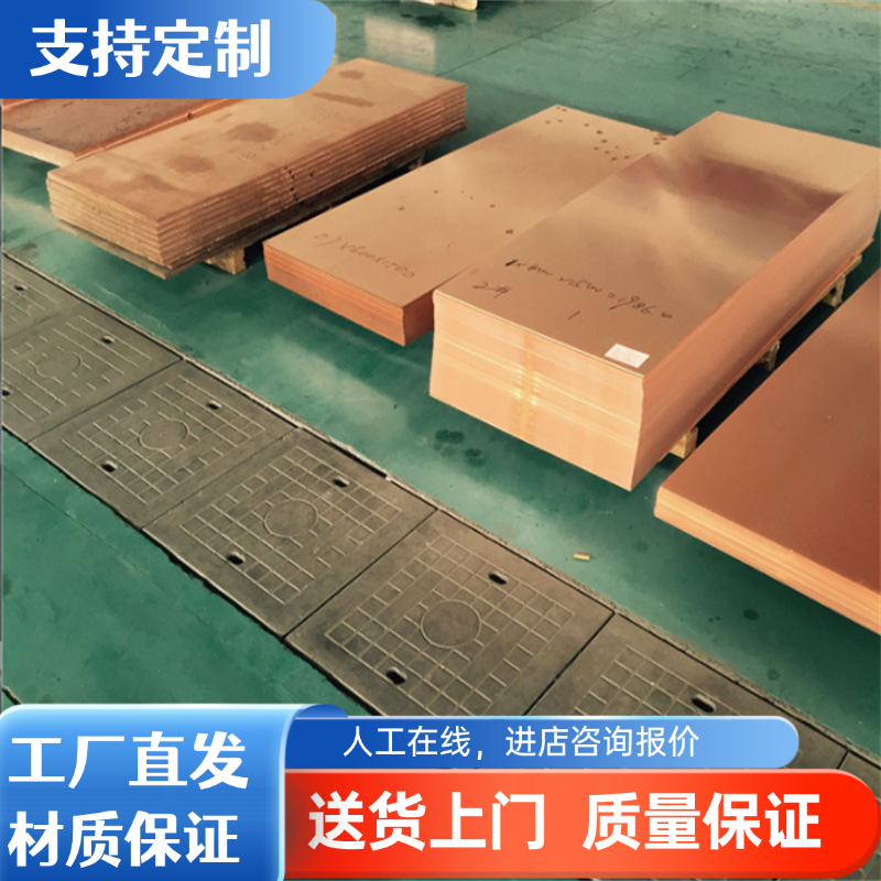 优质高强度耐磨铜合金CuZn37Al1-B铝黄铜 C6782b铝黄铜板铝黄铜棒