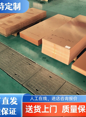 QSn5-5-5 CuSn4铜棒C83470 CUSN13铜板QSN5-5-5 QSN4-0.3锡青铜