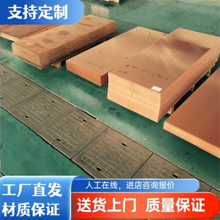 铜板 供应G ZCuPb10Sn10 锡铅青铜 ZCuPb17Sn4Zn4 CuPb15Sn