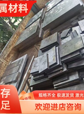 S315MC S355MC汽车钢热轧酸洗板S420MC冷轧卷S550MC S600MC酸洗板