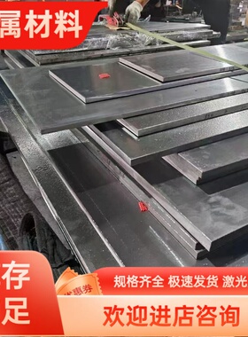 5CrNiMo 5CrMnMo 60Si2Mn 30CrMnSiA 35CrMnSiA 20MnCr5钢板 圆棒