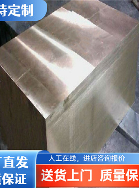 C26800黄铜板C27000黄铜带C27400黄铜管C3601六角棒C3604黄铜棒料