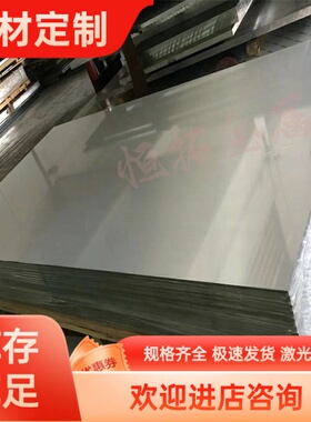 AL6106 6206 6010 6110 6205 6011 6111 6016铝板6013铝棒 铝管