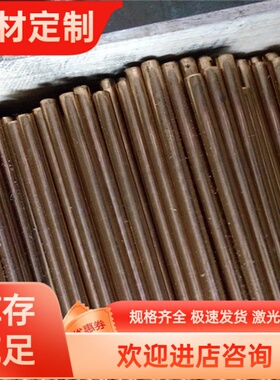 CU-ETP1 CR003A铜板CU-ETP CR004A铜带CU-FRHC CR005A铜合金铜棒