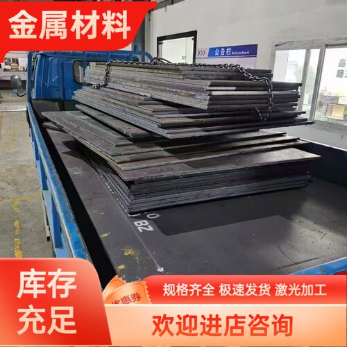 QSTE700TM高强方管厂家 挂车汽车底部钢梁用高强度方管700L 600L