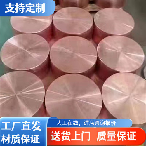 CuSn12 锡青铜 CuSn4Pb4Zn3 铜管 铜排 ZCuSn3Zn11Pb4 铜板 铜棒