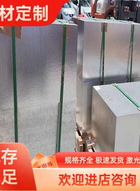 A03190铝合金AL319.1铝排A03192 Al319.2铝管AL319铝板A03191铝棒