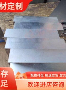 铝棒7075 1060 3003 2024 2011 AL2017 5052 5056 5083铝合金圆棒
