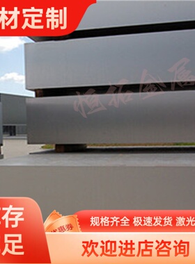供应供应ZL205A 、ZL207 、ZL301铝合金棒板管线条丝片可零切销售