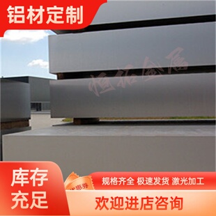 供应供应ZL205A 、ZL207 、ZL301铝合金棒板管线条丝片可零切销售