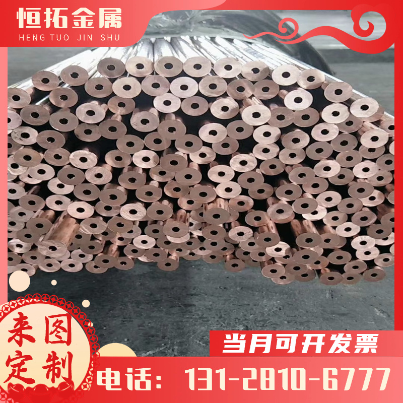 恒拓CuAl18Fe3圆棒CuAl10Fe3铝青铜棒CuAl10-Fe5Ni5铝合金板现货