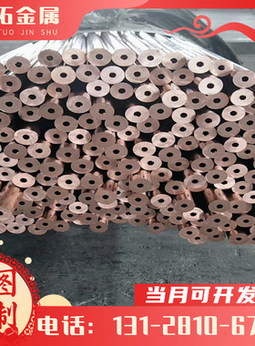 AlBC4铜板 PBC2铜带 BC7铜排 CAC604铜棒 CAC605铜合金