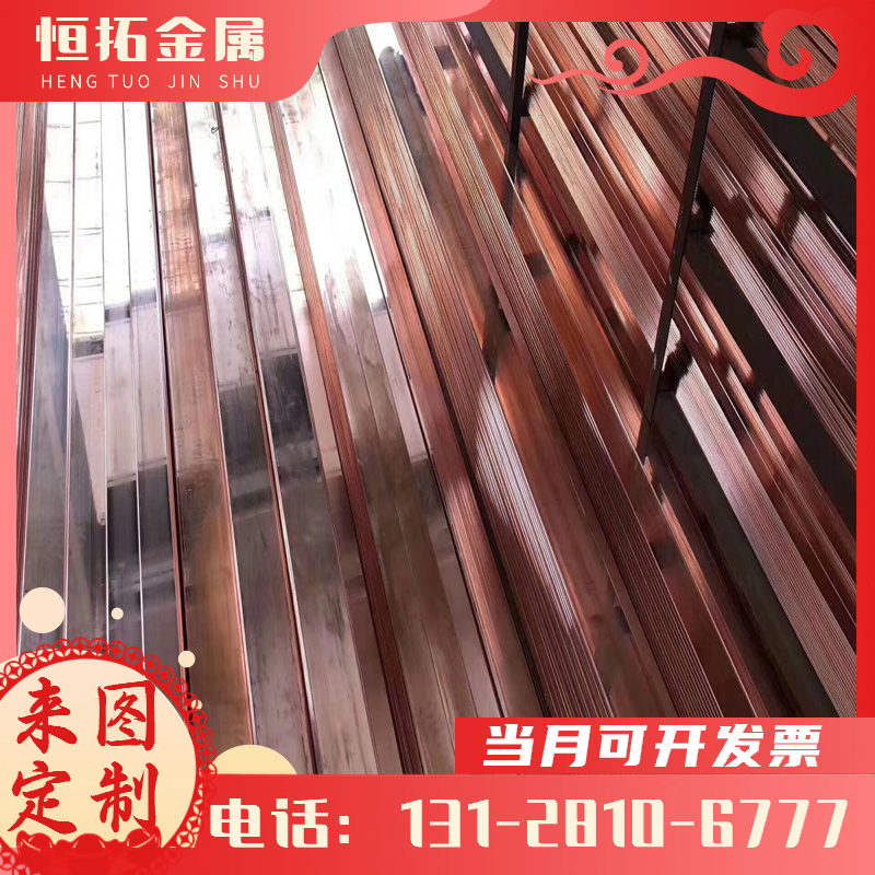 ASP-0 EM3典8瑞模具钢 合金结构钢 钨钢 铜材 6铝材  板LCZ料棒料