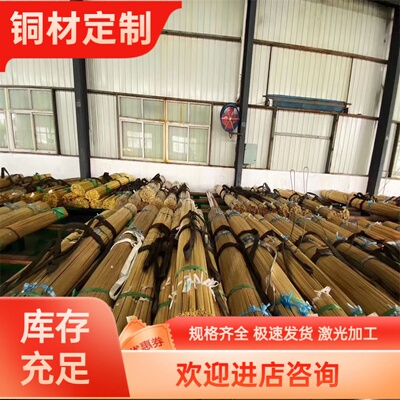 C65800 C66100 C66400黄铜 磷铜 白铜棒板管条带线丝片排