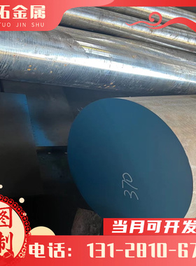 高强度合金钢STKT540 SYW390 SEV345 SEV345 E460DD 钢板 圆棒